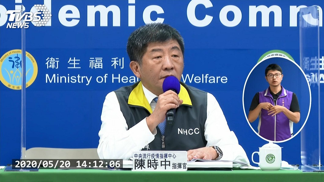 美國挺台回歸WHA多與世界交流　陳時中致謝
