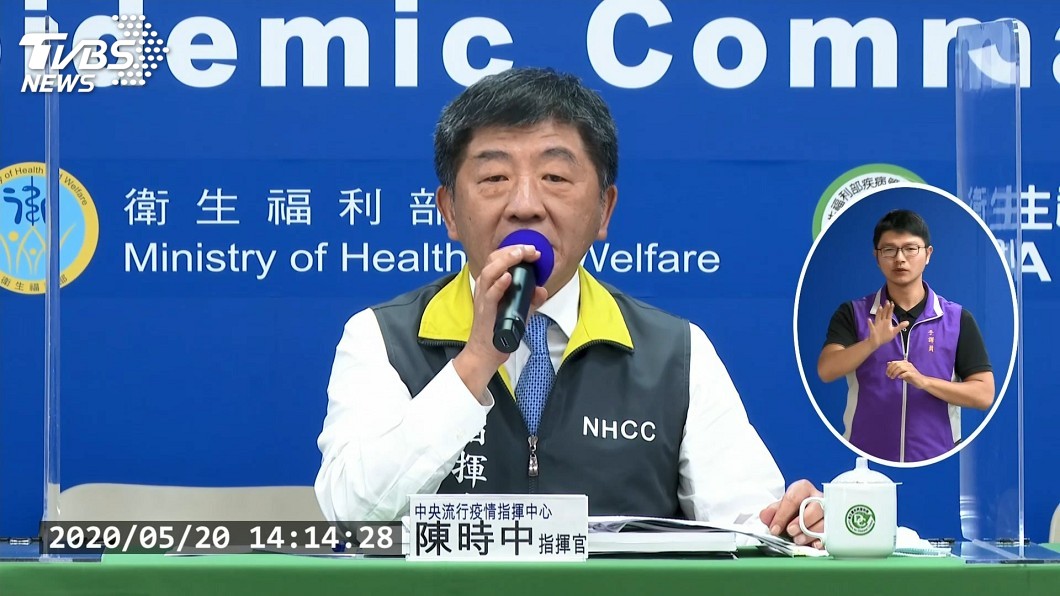 英國武漢肺炎疫苗最快9月開打 陳時中:台灣機會小