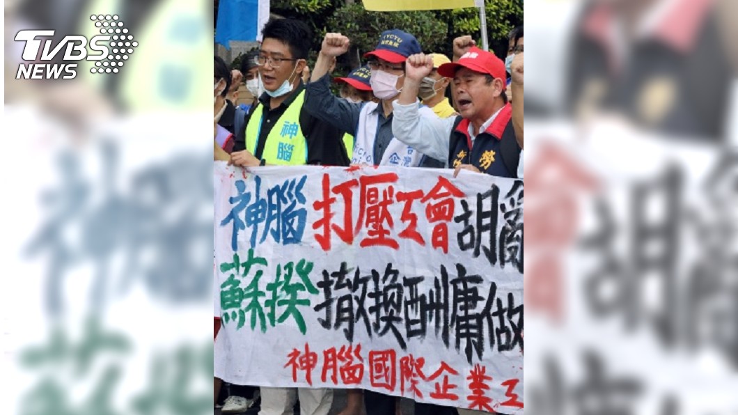 圖／中央社