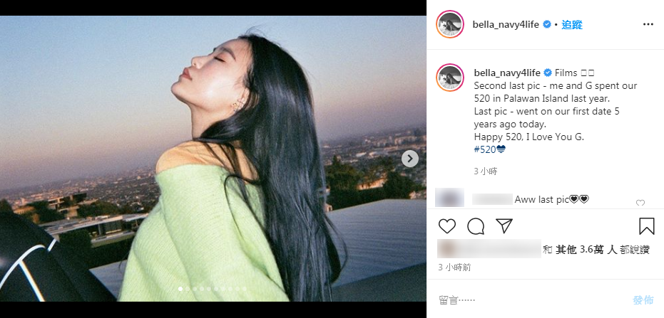 (圖/翻攝自Bella Instagram)