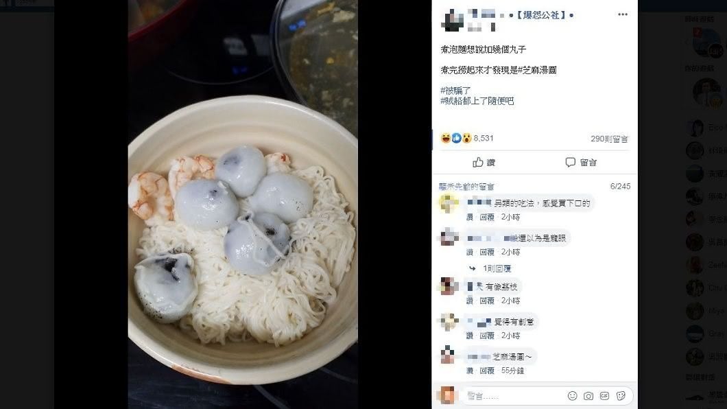 1名網友分享自己煮泡麵時放了幾顆丸子,沒想到卻讓他超級崩潰。(圖/翻攝自爆怨公社)