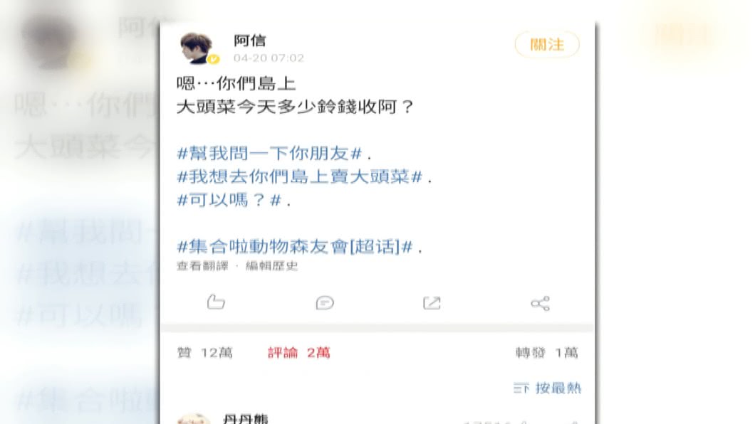 圖/翻攝自五月天阿信