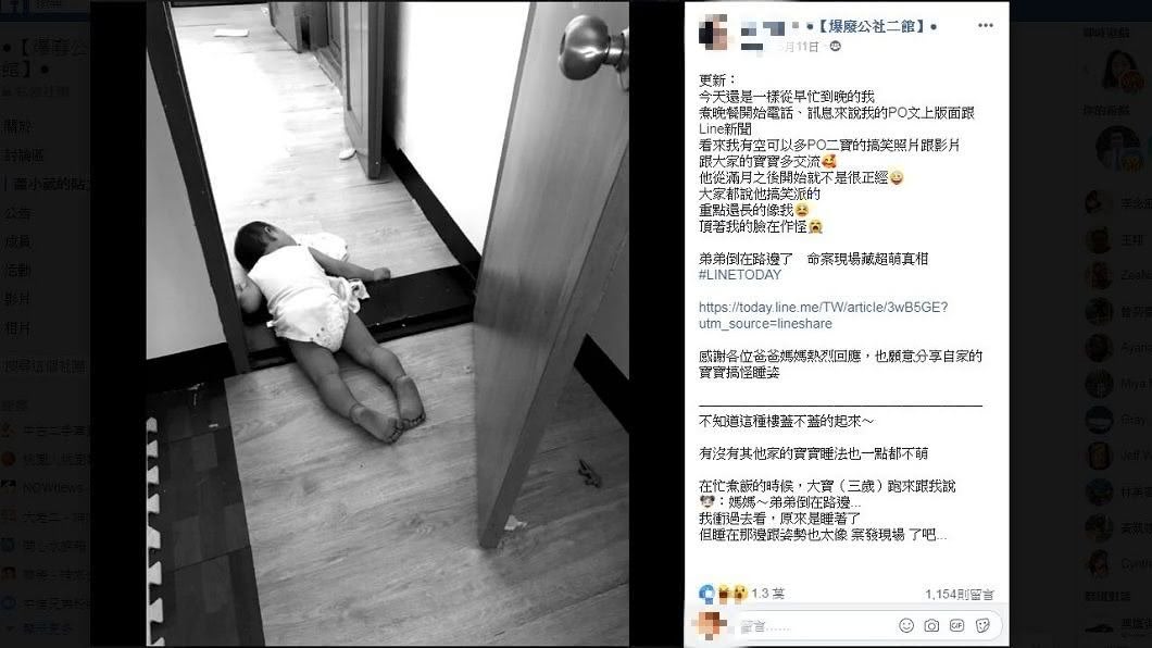 1名女網友發文分享自己寶寶睡著的姿勢，實在太像是命案現場。(圖／翻攝自爆廢公社二館)