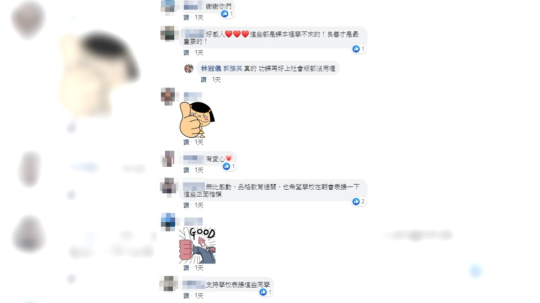 圖/Facebook ~~我愛鹿港小鎮~~
