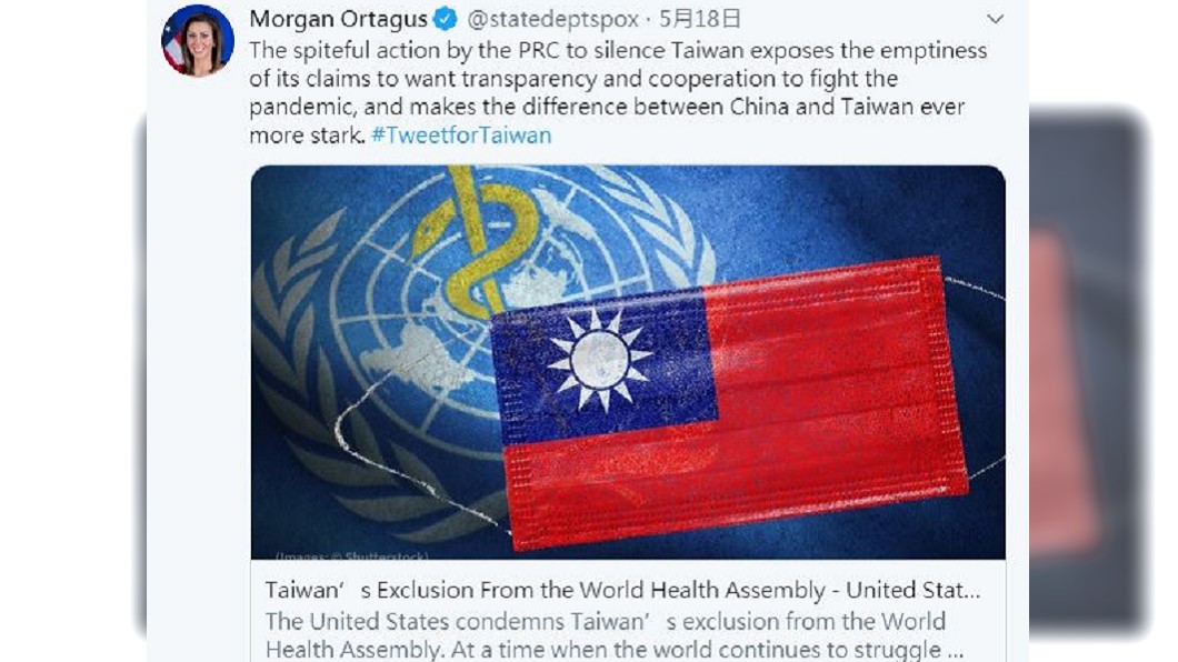 美日政要接力祝賀 美國務院官員PO台灣國旗