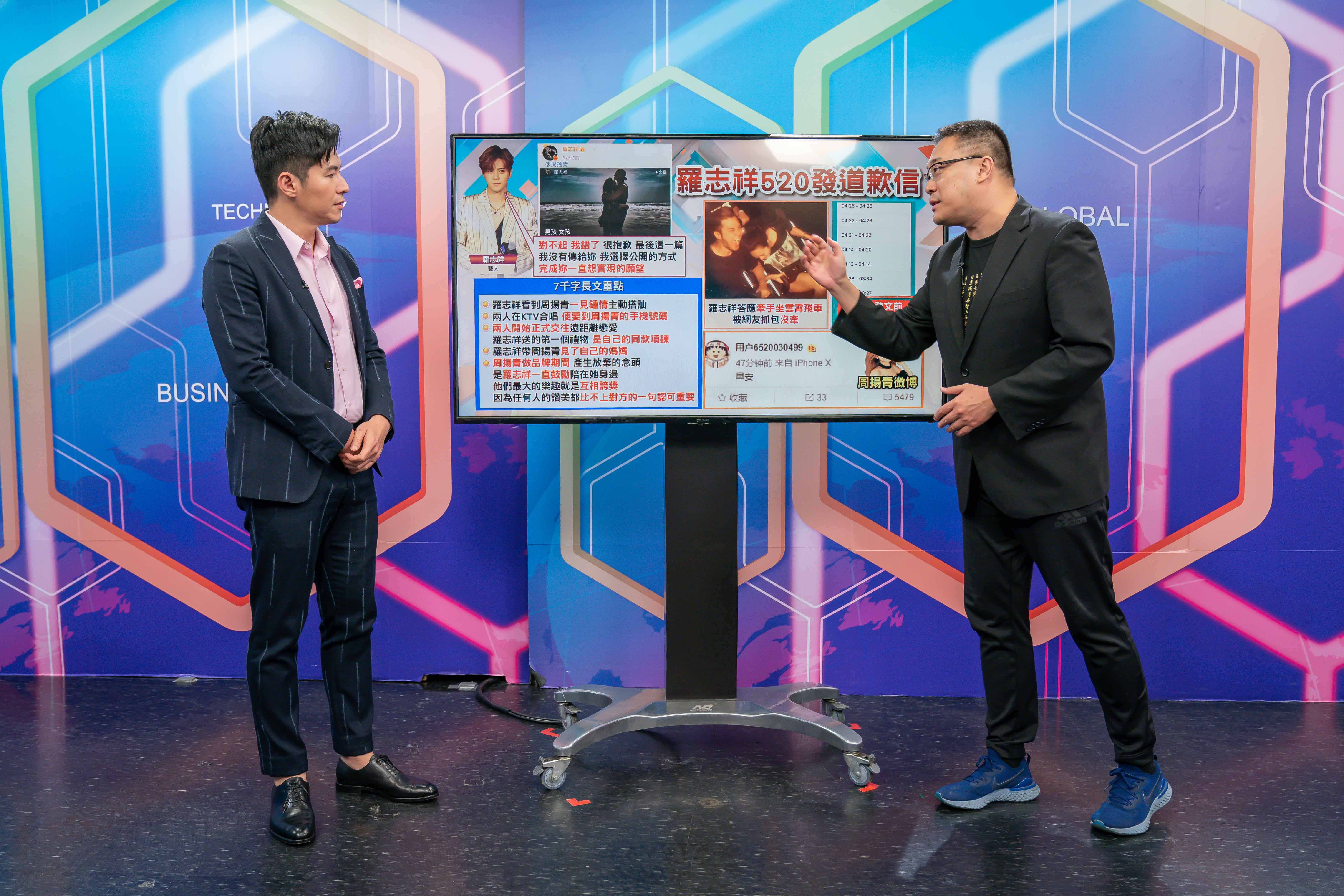 圖/TVBS提供