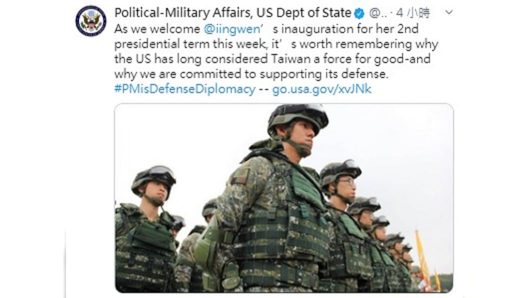 圖／翻攝自Political-Military Affairs, US Dept of State推特