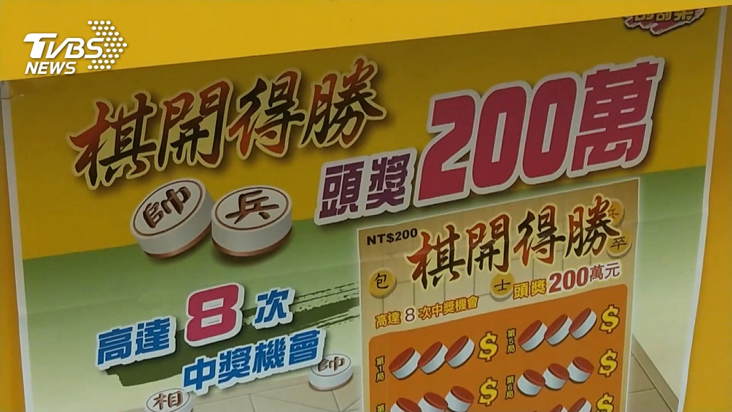 圖／TVBS