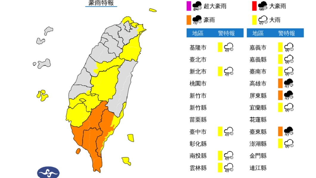 雨勢升級越晚越大！全台13縣市豪、大雨特報