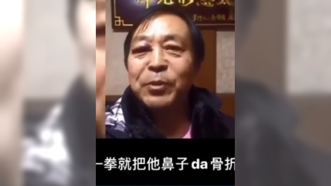馬保國曾揚言將對方的鼻子打到骨折。(圖/翻攝自微博)