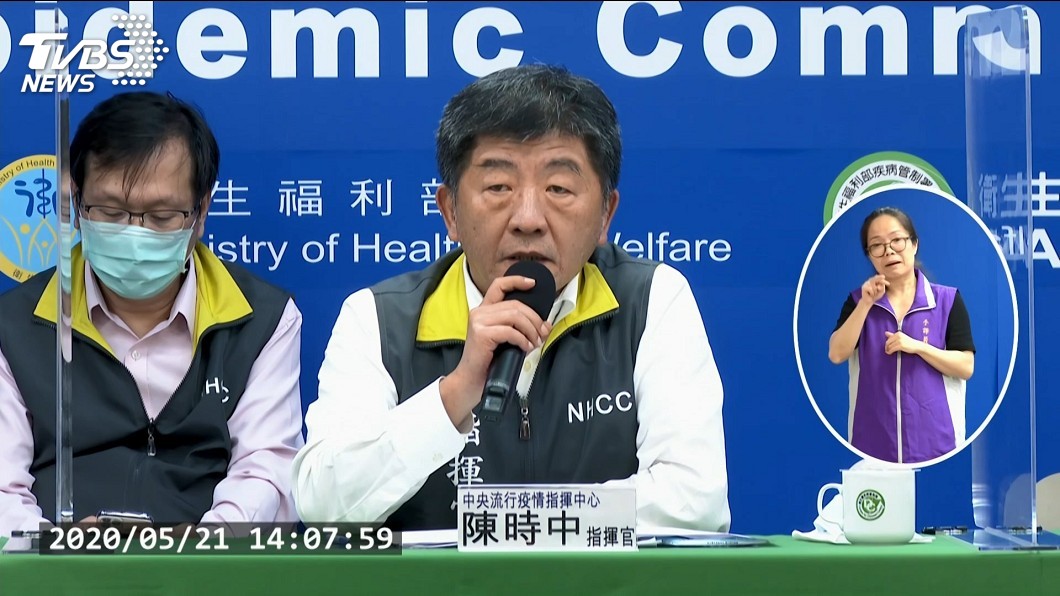 國台辦批「隱瞞疫情好手」　陳時中：歷史會還原真相