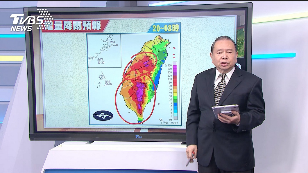圖/TVBS