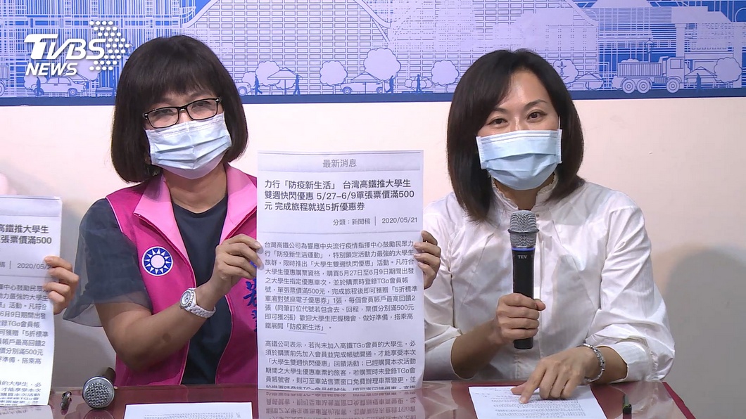 圖／TVBS