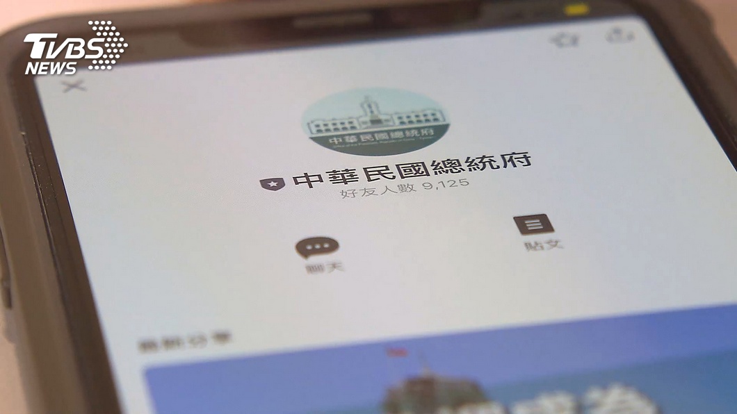 圖／TVBS