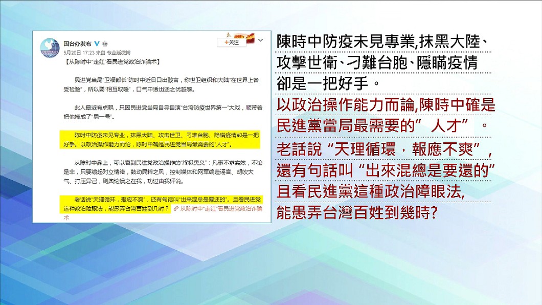 圖／翻攝自微博