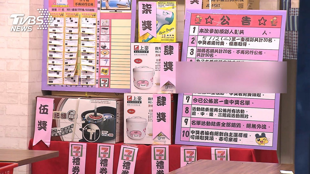 圖/TVBS