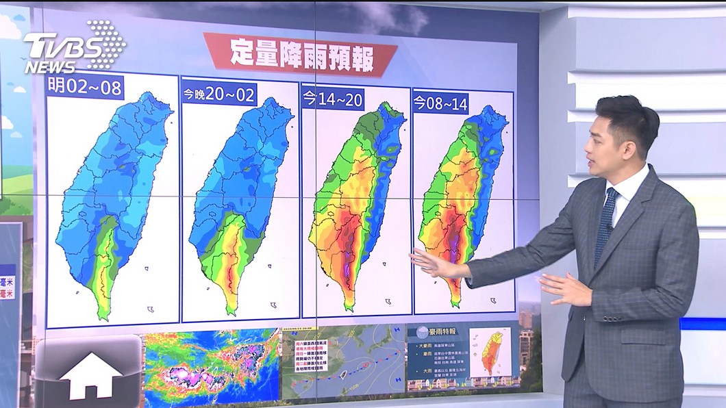圖/TVBS