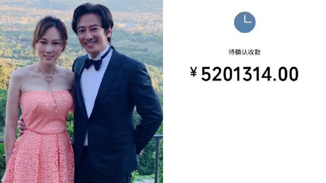 男星轉帳5201314元寵妻　網驚呆：貧窮限制我想像