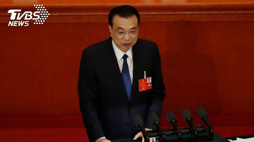 中國今年不提GDP成長目標 李克強:疫情仍不定