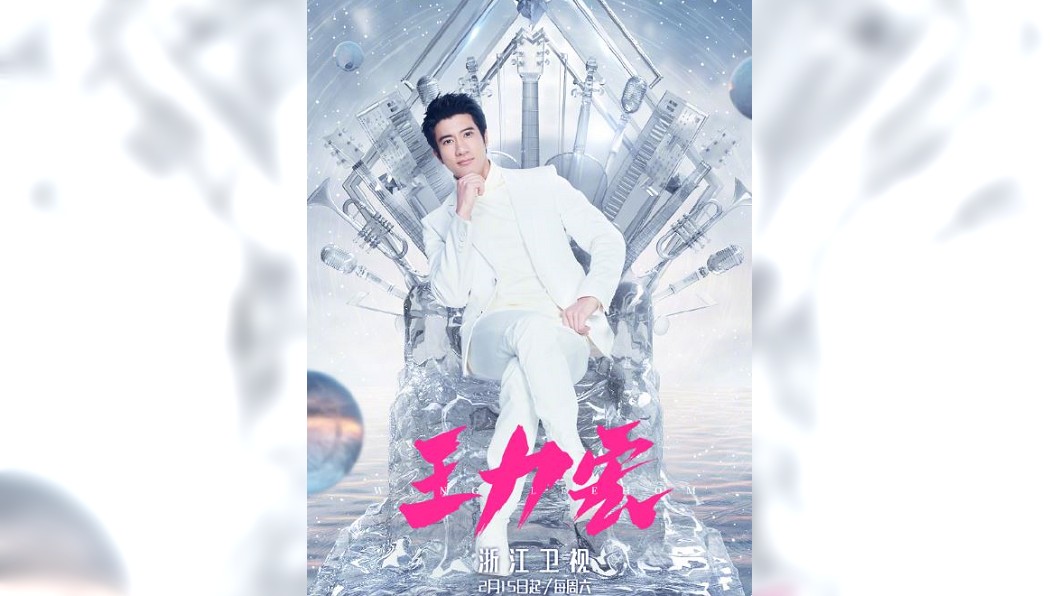圖／翻攝自王力宏 微博