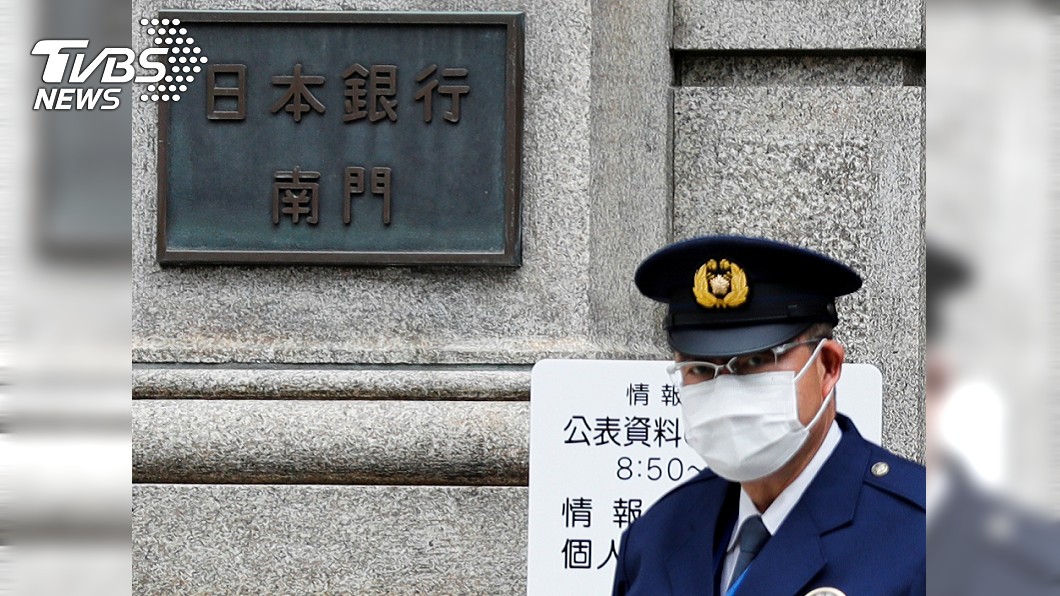 日本央行再祭8兆資金 助中小企業疫情紓困