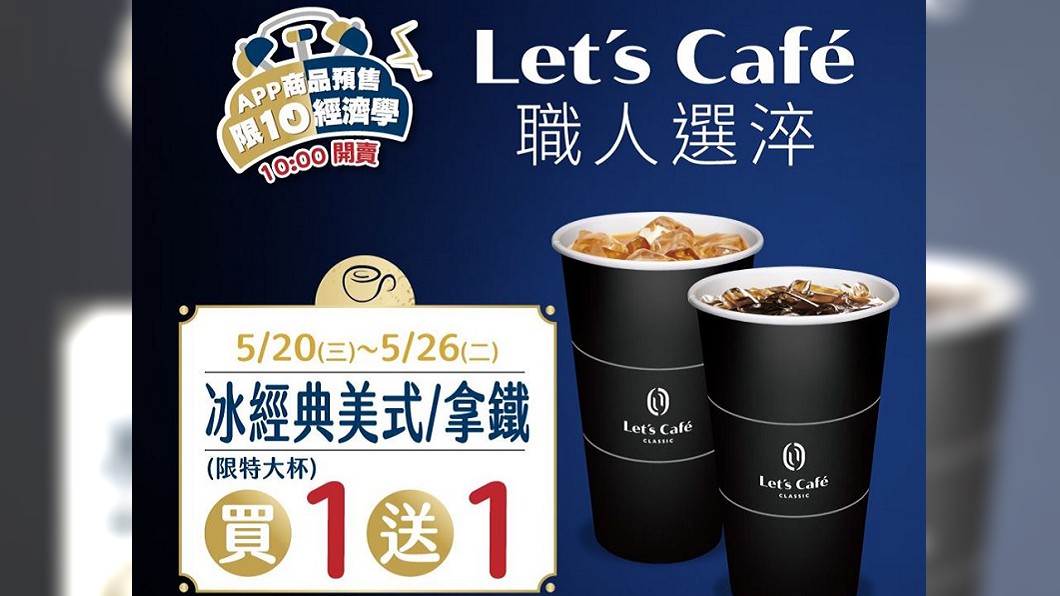 圖/翻攝自全家便利商店FB