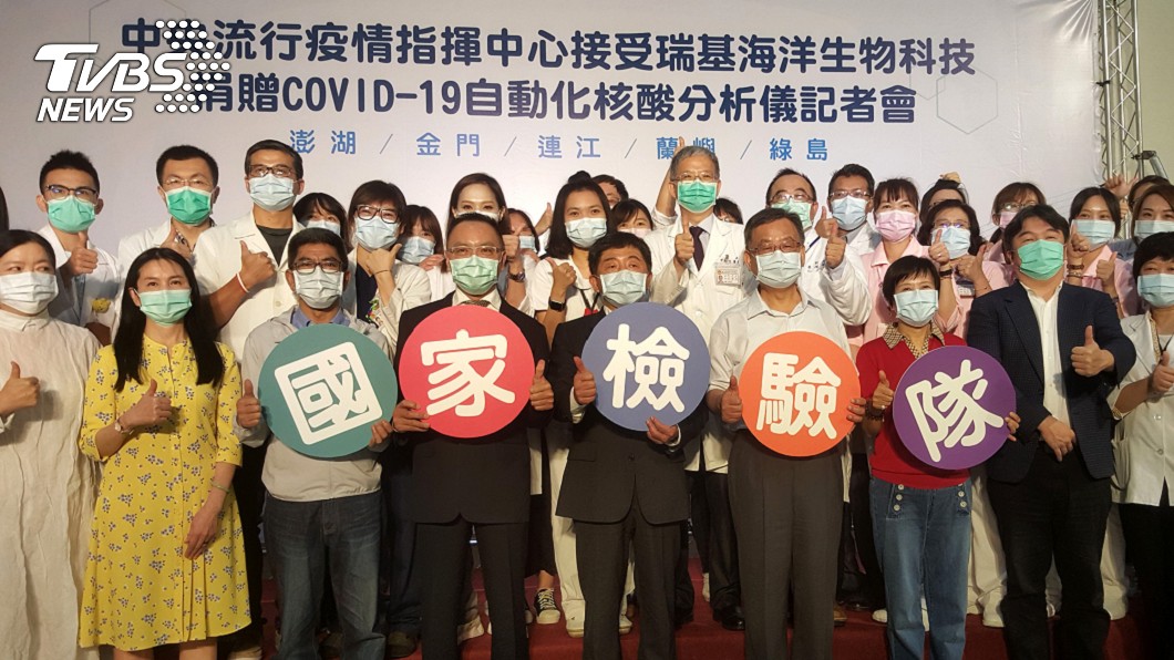 陳時中訪澎湖 受贈5離島武漢肺炎檢測儀器