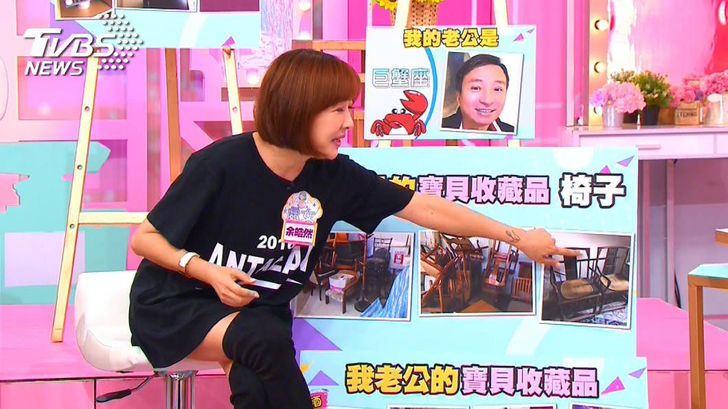 《女人我最大》王中平額頭摩古椅 詭異行徑嚇壞余皓然