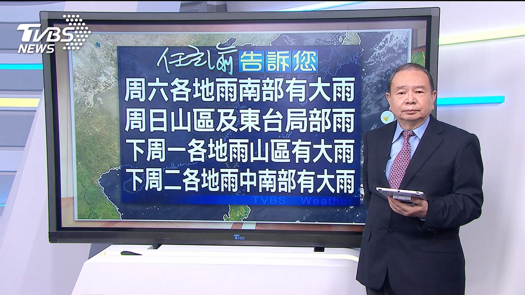 圖/TVBS
