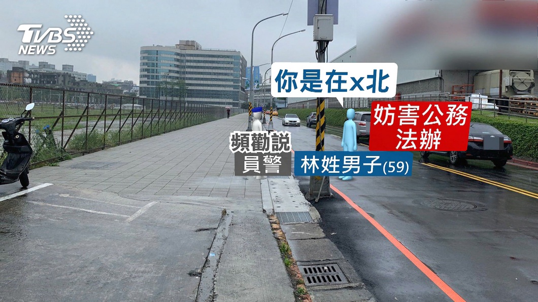 圖/TVBS