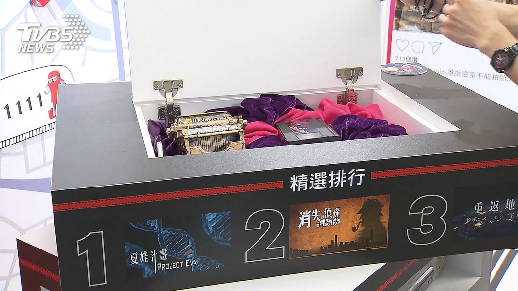 圖／TVBS