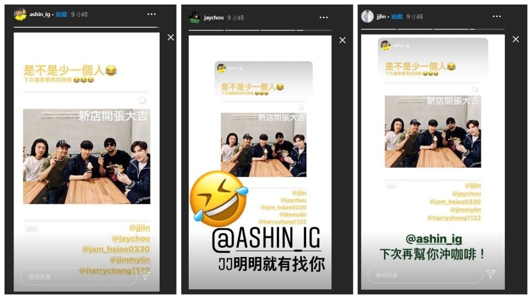 看到5位男神的合體,被遺漏的五月天阿信也回應了,結果引來周董和JJ的回覆。(圖/翻攝自IG)