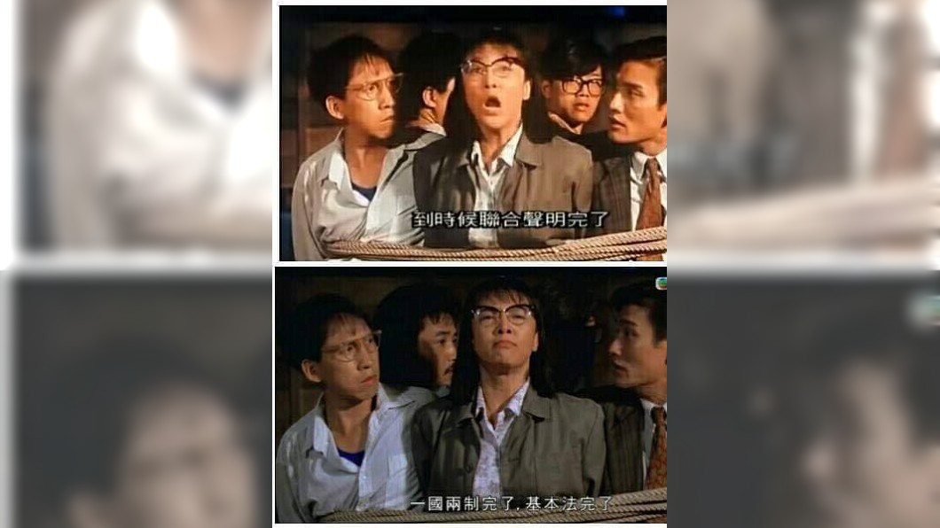 港國安法提案 網友傳《表姊你好》神預言