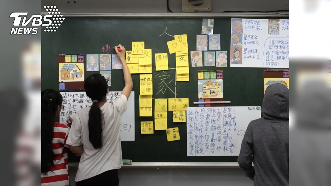 性平教育從小學開始 用桌遊打破刻板印象