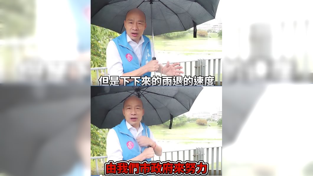 (圖/翻攝自韓國瑜臉書)