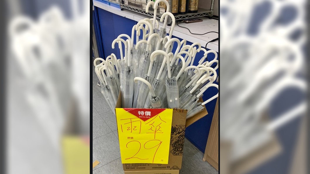 有網友表示可以買超便宜的傘,被偷較不心疼 (圖/翻攝自PTT)