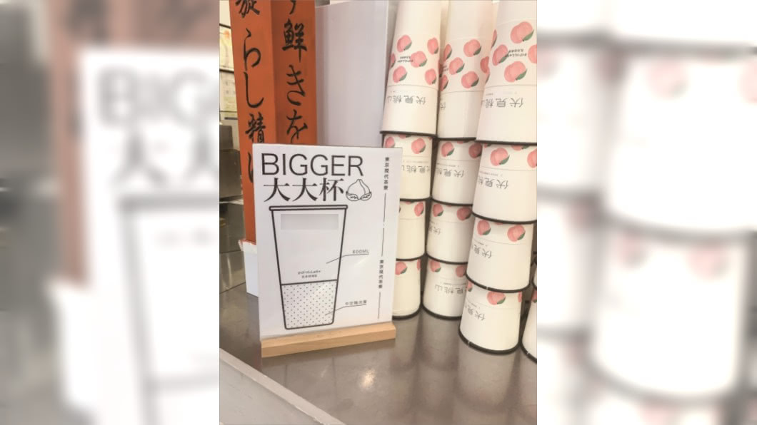 (圖/翻攝自微博)