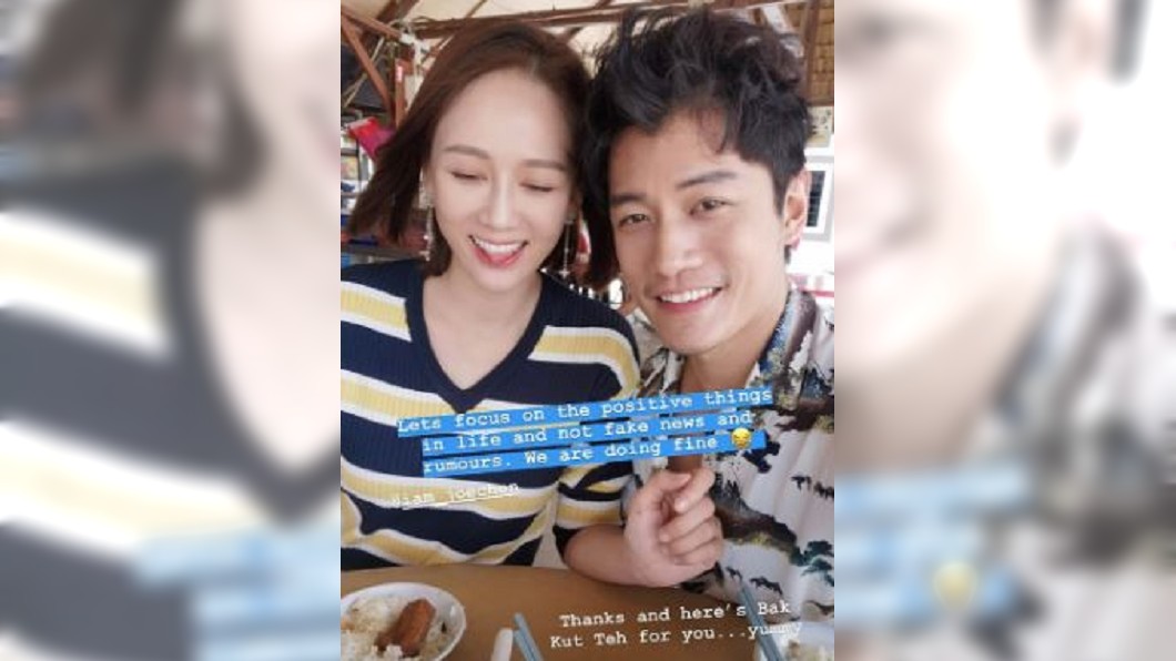 圖／翻攝自alan.chen._ IG