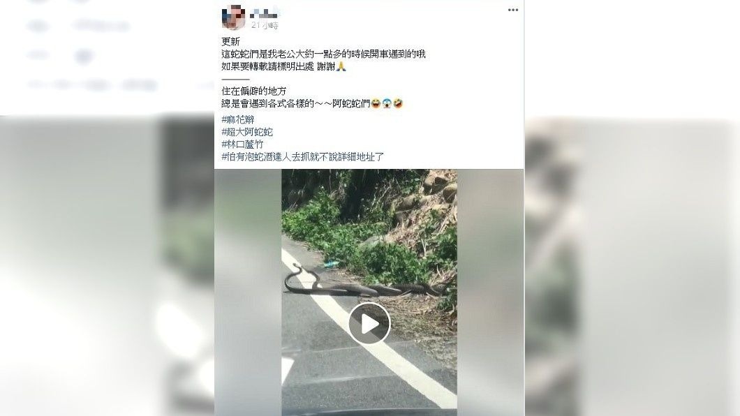 網友將這段過程分享上網，有其他專業網友提出解答。(圖／翻攝自爆廢公社)