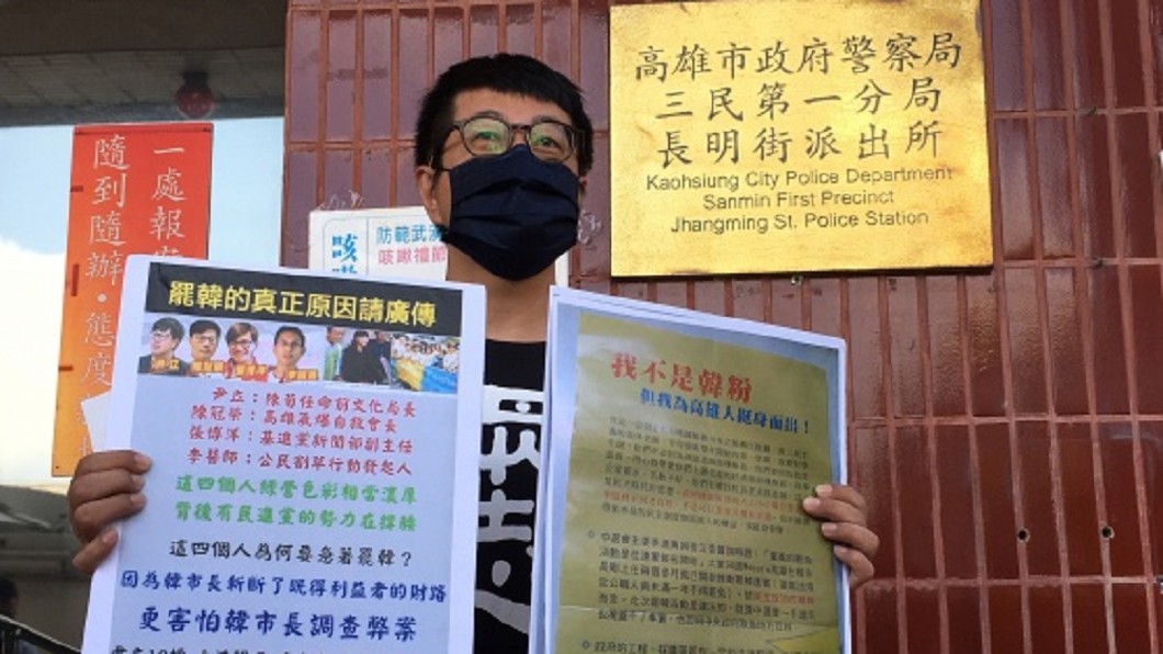 罷韓投票倒數　尹立報案：大量黑函干擾選舉