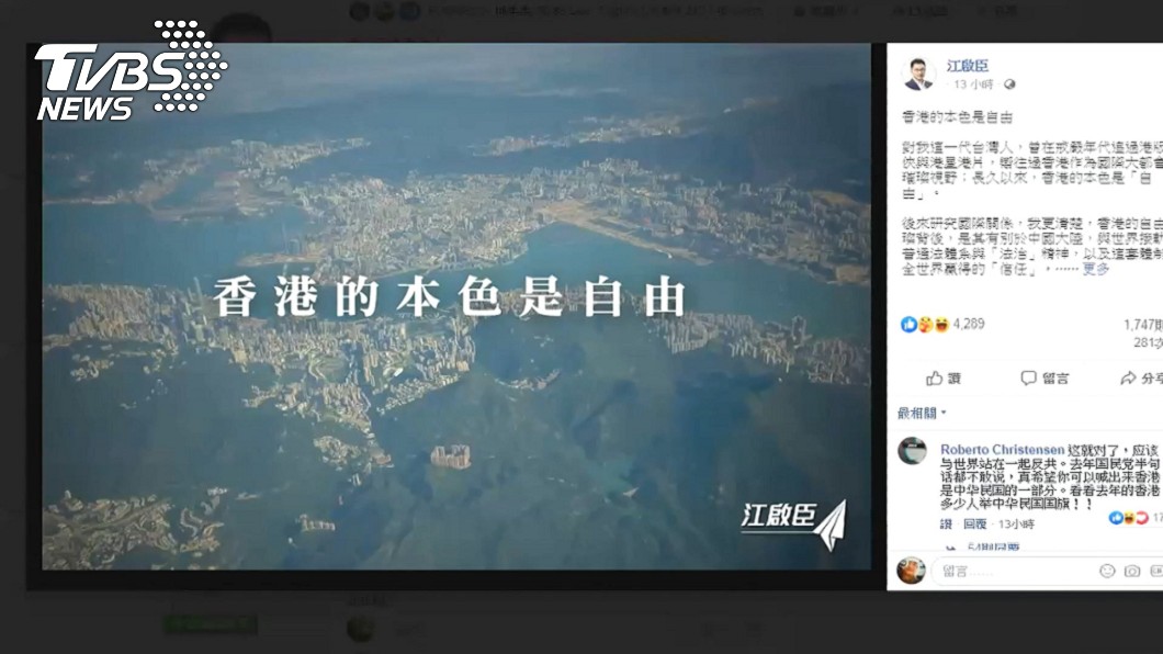 圖/TVBS