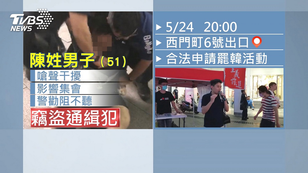 圖/TVBS