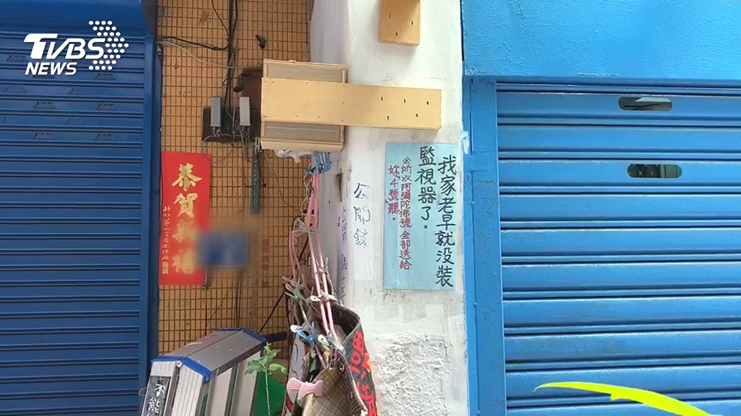 圖/TVBS