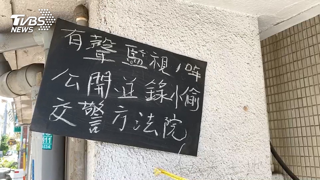 圖/TVBS