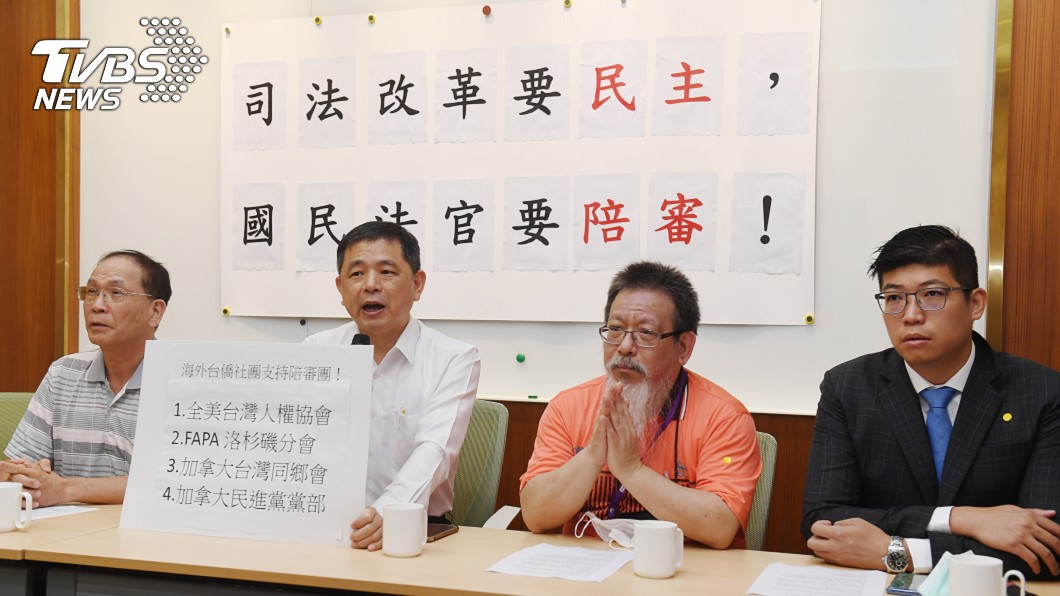 回應蔡總統國民法官論述　民團籲採陪審團制