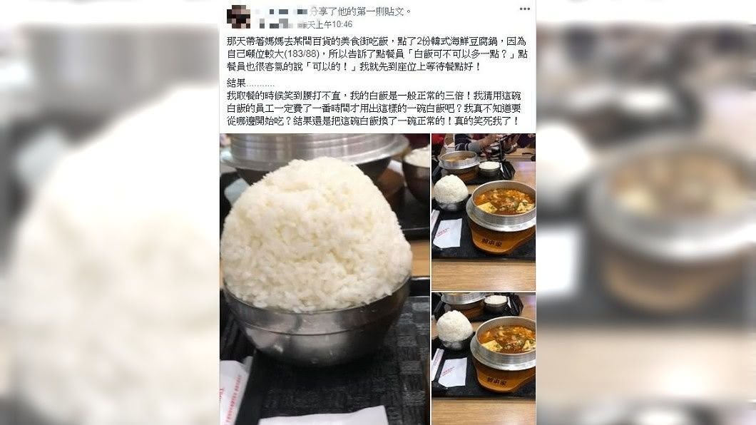 有網友分享自己日前到某百貨公司美食街吃小火鍋時遇到的趣事。(圖/翻攝自爆笑公社)