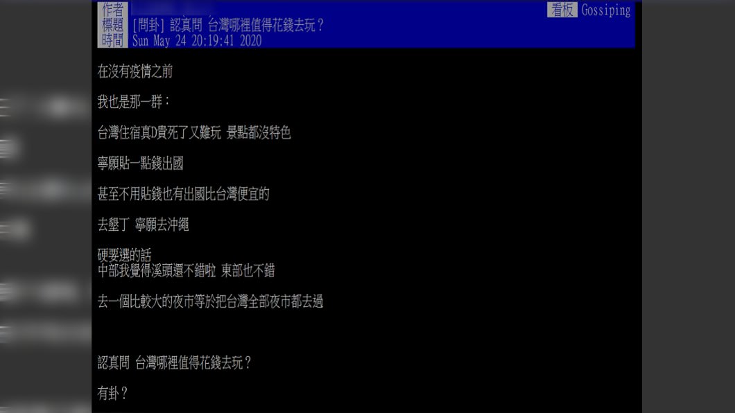 (示意圖/TVBS)