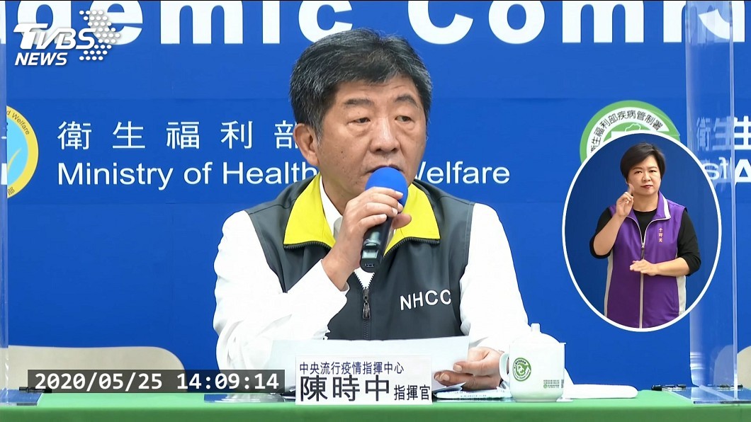 防疫旅遊下一站? 陳時中:台南有約但還沒規劃