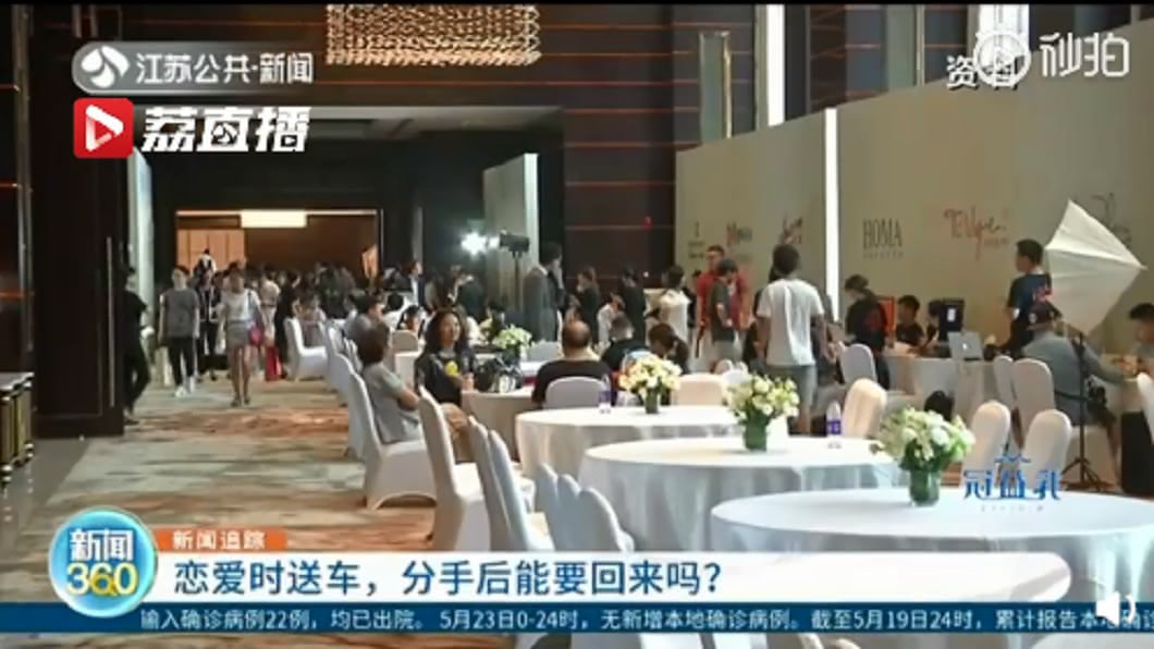 (圖/翻攝自微博)