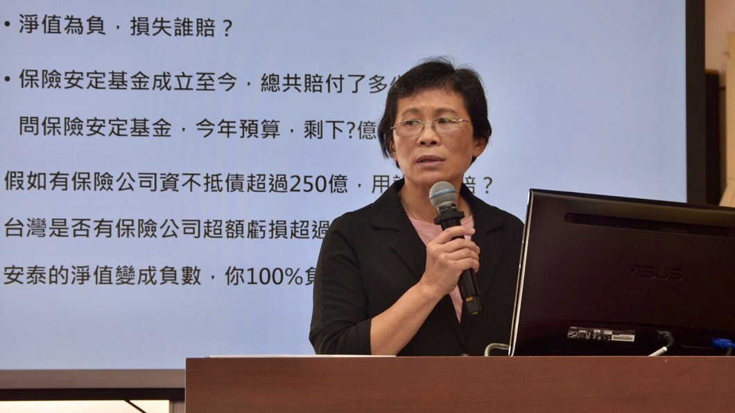 提案稱台灣執政黨當局惹議 陳椒華致歉